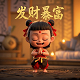 北京圆迈科技有限公司